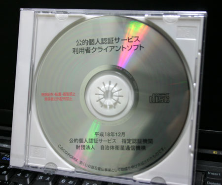 CD-ROM