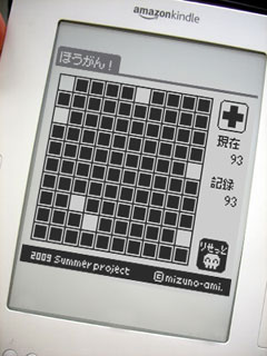 kindle palm