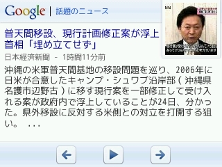 Google News