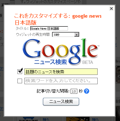 設定画面