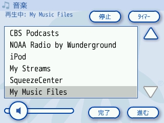 音
