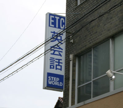 ETC̉pb