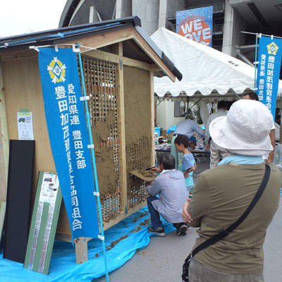 建築屋さんの組合