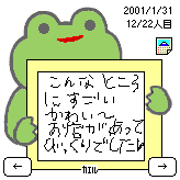 ���߂łƂ�