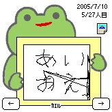 ���߂łƂ�
